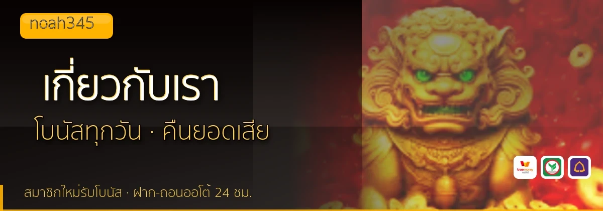 (b) => `เกี่ยวกับ ${b.name} ทีมรีวิว${KEYWORD}ลิขสิทธิ์ ${YEAR}`