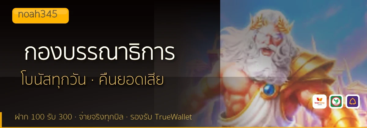 (b) => `กองบรรณาธิการ ${b.name} วิธีการรีวิว${KEYWORD} ${YEAR}`