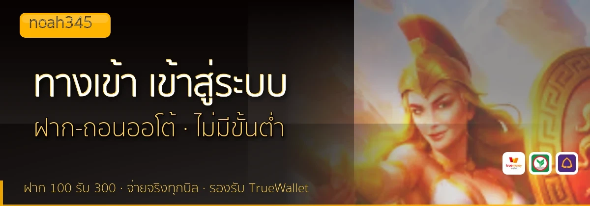 (b) => fitTitle(`ทางเข้า ${b.name} ${KEYWORD} เข้าสู่ระบบ`, pickKw(b, "login"), `${YEAR}`)