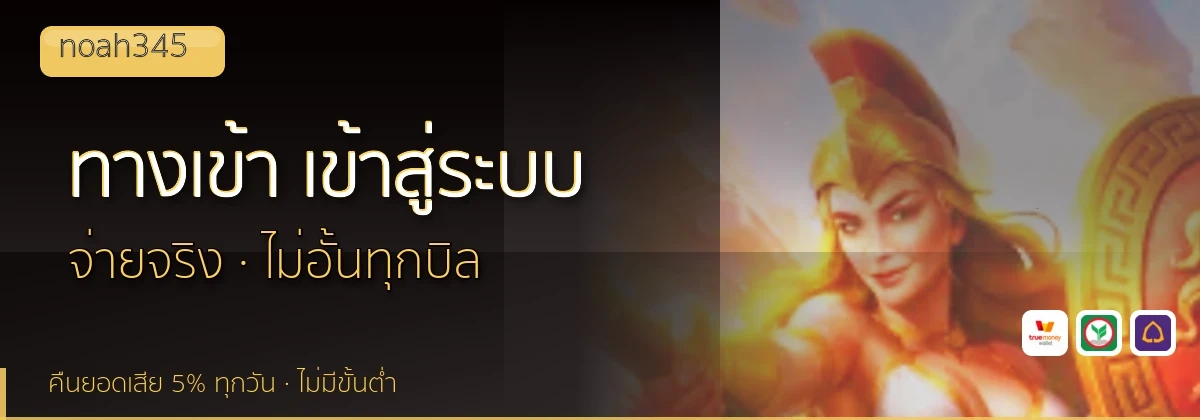 (b) => fitTitle(`ทางเข้า ${b.name} ${KEYWORD} เข้าสู่ระบบ`, pickKw(b, "login"), `${YEAR}`)